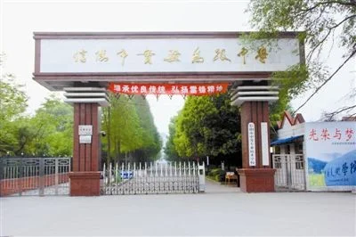 全国关于高铁的职业学院有哪些(信阳铁路学校)3