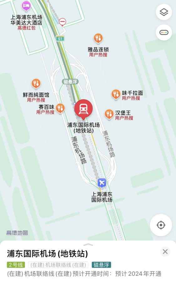 上海地铁可以直达浦东机场T2吗(浦东机场旁边有地铁吗)