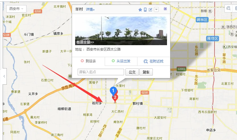 西安地铁1号线、2号线的开通时间、路线谢谢（西安地铁木塔寨是几号线）1