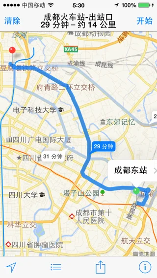 成都地铁2号线线路图(成都东站地铁地图)3