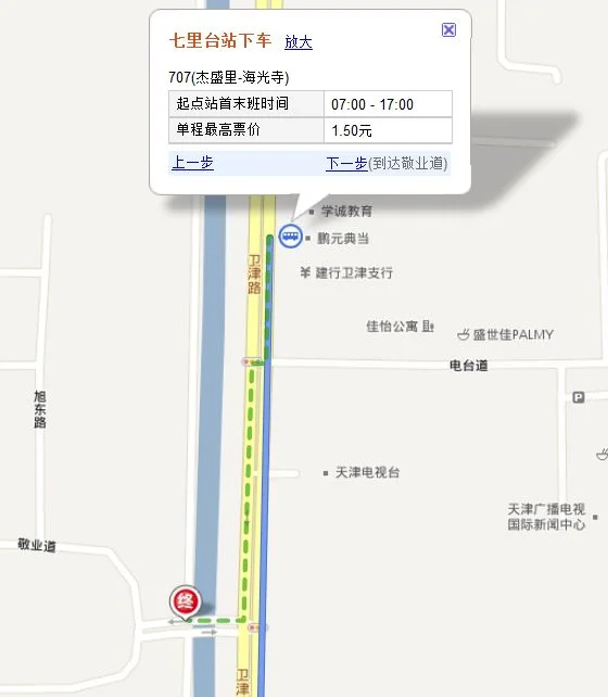 天津站到天津大学地铁（天津南站到天津大学地铁）3