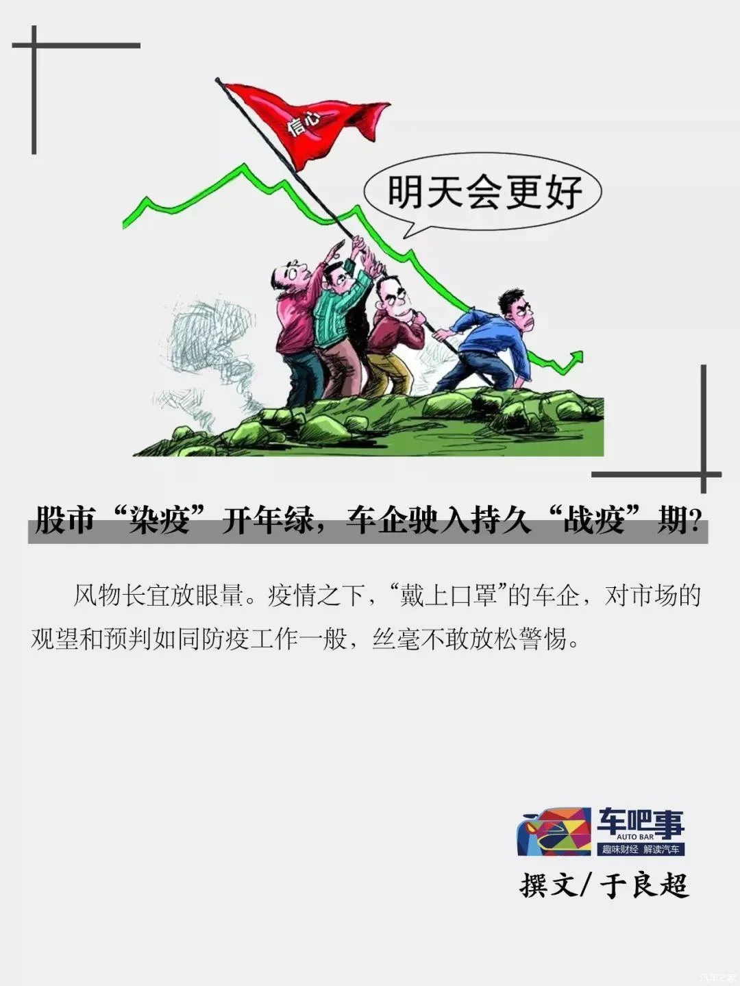 武汉地铁集团副总经理名单（地铁站疫）3