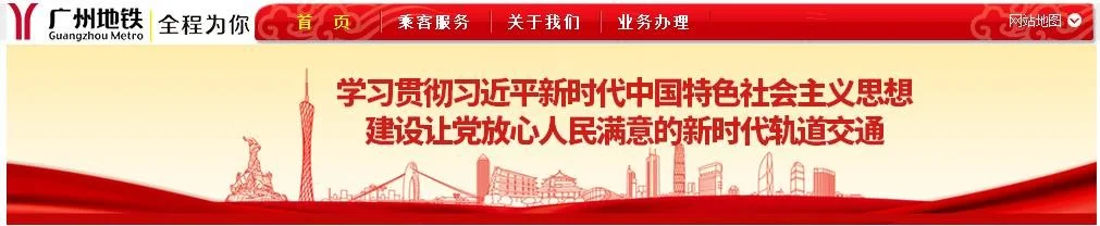 广州地铁几点停运(2014广州地铁时刻表)2