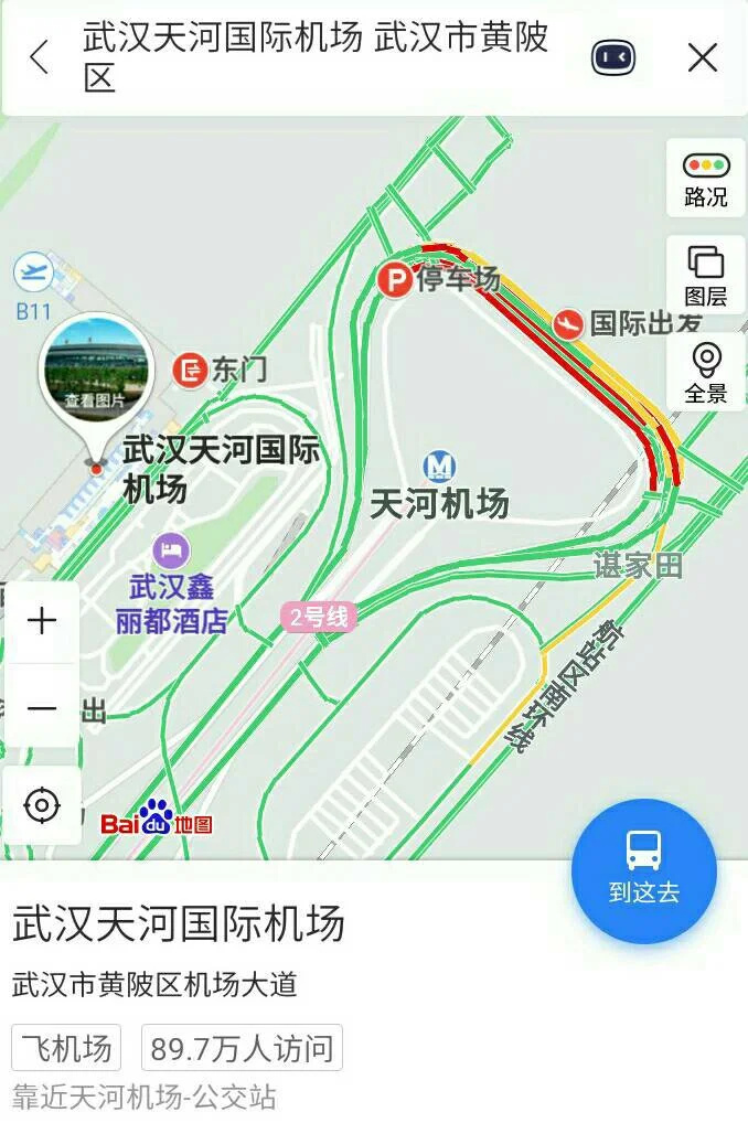 坐几号线地铁可以直接到武汉天河机场（天河机场下地铁怎么坐动车）