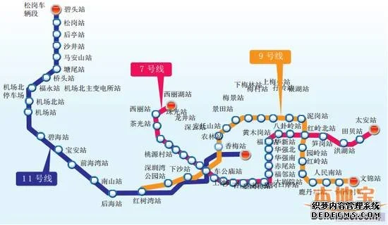 深圳地铁11路线(深圳地铁11号线施工)3