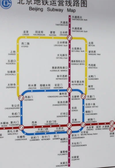 北京地铁5号线全程(北京地铁5号线跑一圈多长时间)1