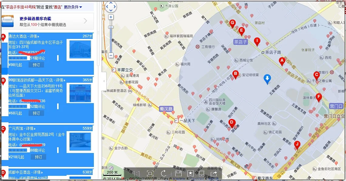 成都地铁2号线茶店子站的具体位置在哪有图最好旁边都有哪些公交车(成都市茶店子羊犀地铁旁边宾馆)