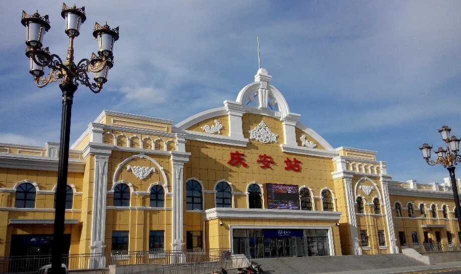 从四川省到黑龙江省的庆安县应该如何选择铁路线（庆安铁路）2