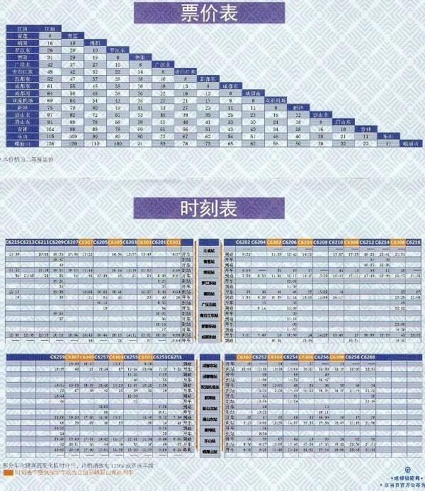 成都双流机场离哪个地铁站最近（双流机场到广都地铁站有多远）3