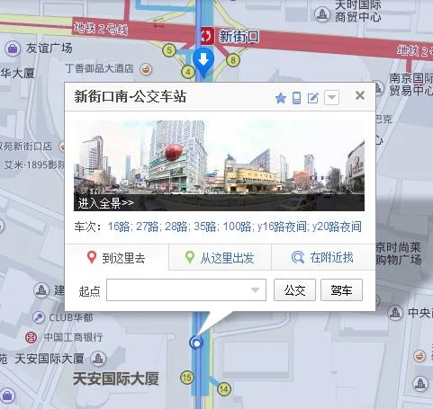 急！南京新街口地铁21号出口在哪（南京新街口羊皮巷地铁）