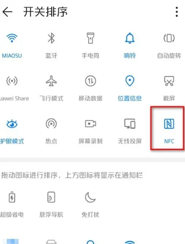 成都地铁和公交车可以直接刷支付宝吗(成都地铁手机充值公交卡吗)2