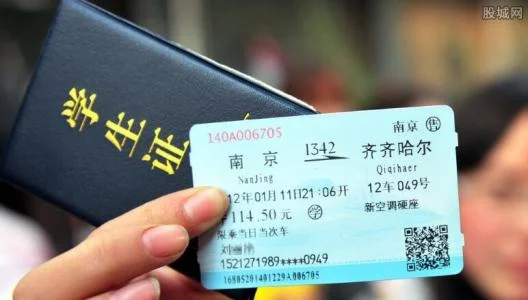 京沪高铁上海虹桥站上行时刻表(部分)上行车次区间到开终到停站D212徐州东北京南8:558:5711:34济南西(高铁g206)2