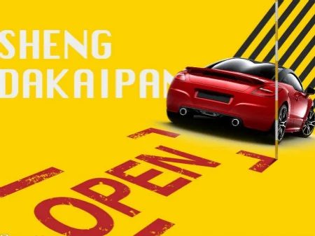 广州地铁3号线的线路事记（广州地铁美元债）2