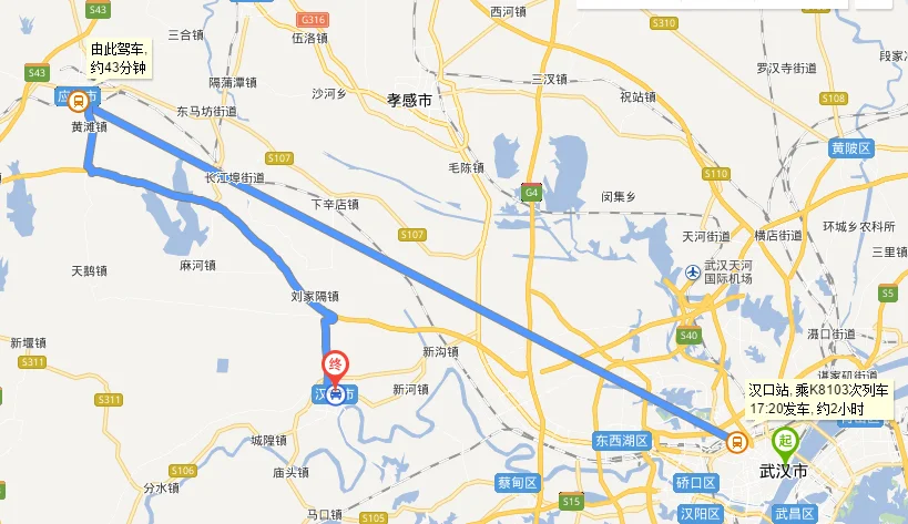 2020年6月1日从武汉坐地铁可以回汉川吗（武汉有地铁到汉川吗）3