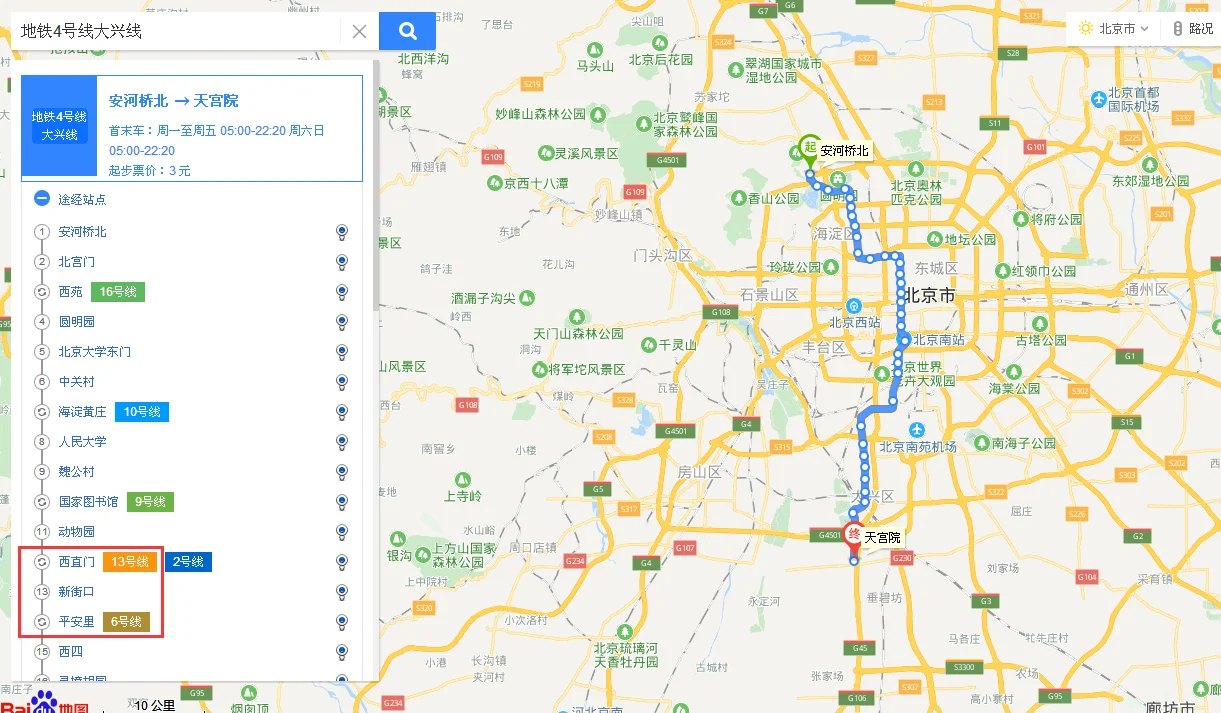 北京地铁4号线线路图(北京四号线地铁新街口站出口图)2