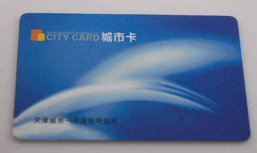 什么卡可以在天津坐地铁和公交（天津可以办地铁卡）2