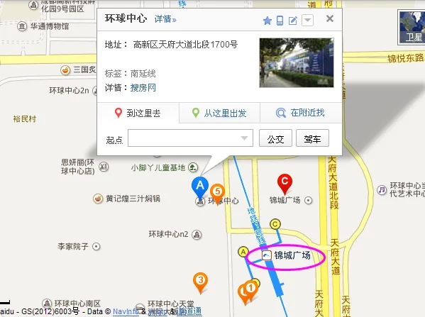 成都环球中心地铁站是哪一站（成都地铁环球中心是哪一站）1