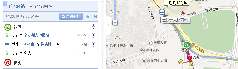现在离我最近的地铁站(槎头最近的地铁站)3