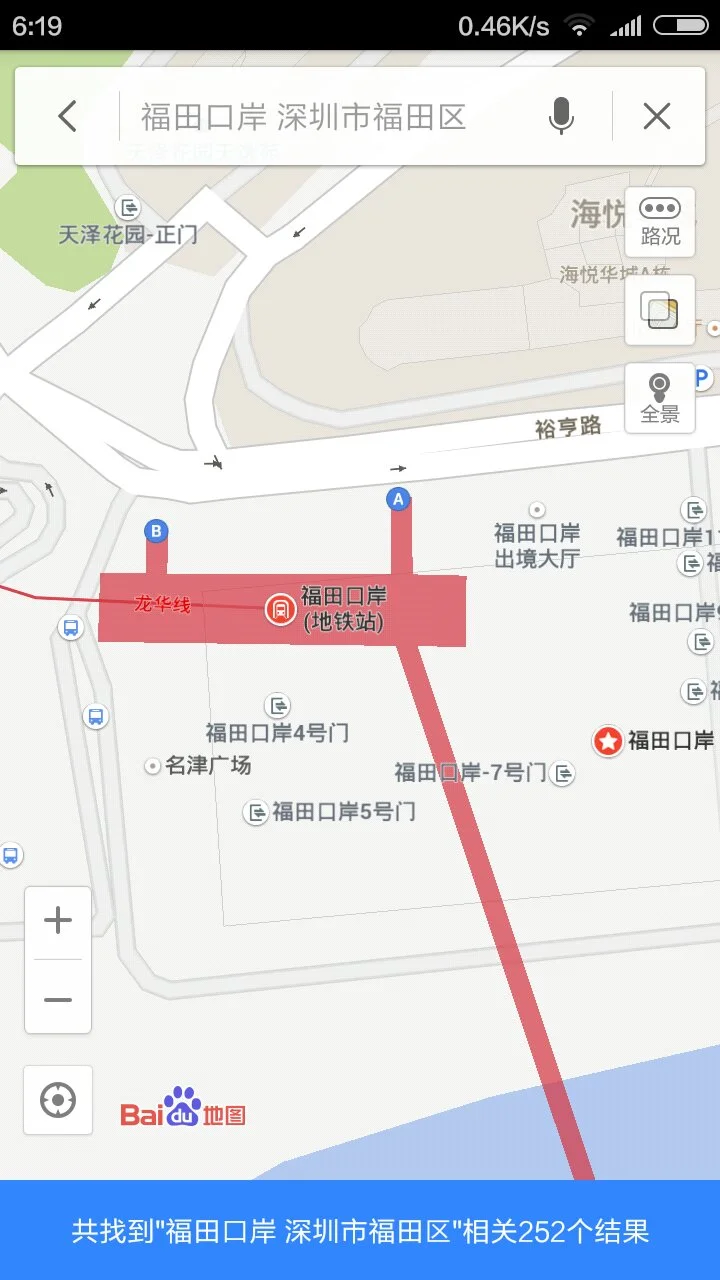 深圳福田车站有地铁站吗是直达福田口岸的吗（福田口岸在哪个地铁站）2