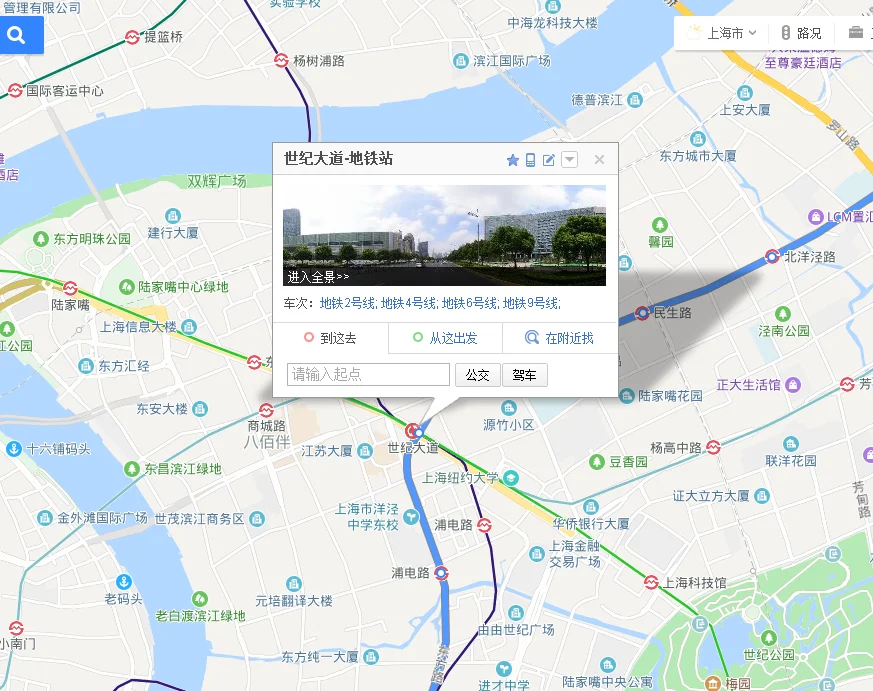 天津地铁从2号线倒6号线怎么买票(天津6号倒2号线地铁)2