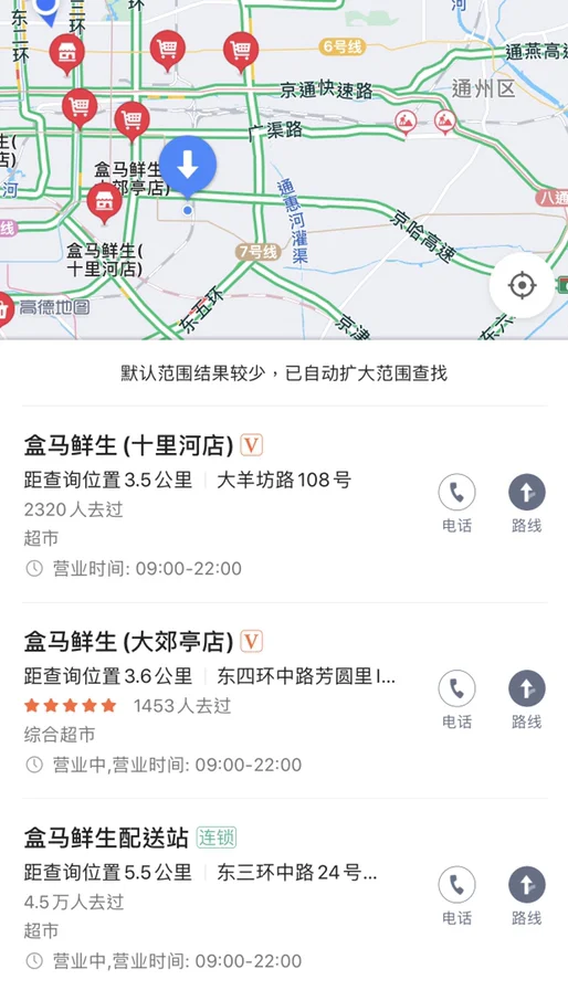 杭州东地铁坐几号线到东新东路盒马鲜生（匣弄口地铁出口到盒马鲜生）2