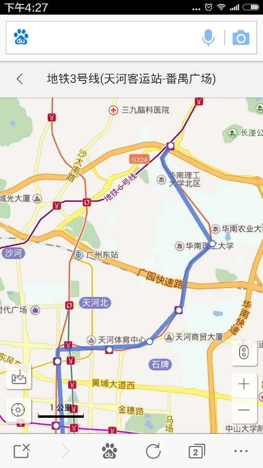 广州地铁3号线线路图(广州地铁3号线图)3