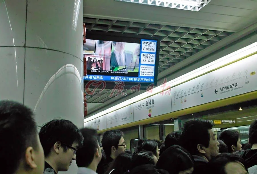 国庆期间广州地铁延迟吗（广州地铁延期）7