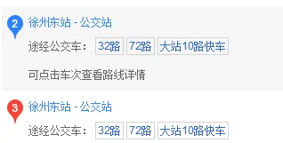 中国高铁开建于什么时候（福徐铁路）2