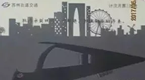 上海交通卡苏州地铁可用吗(苏州地铁站有交通卡卖吗)1