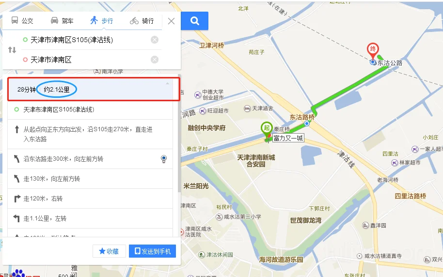 天津地铁西北角站ABCD出口分别是什么（天津富力城地铁站）
