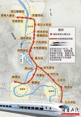 长株潭城际铁路在湘潭有哪些站点地铁口附近有没有什么好投资的项目（昭山地铁规划）2