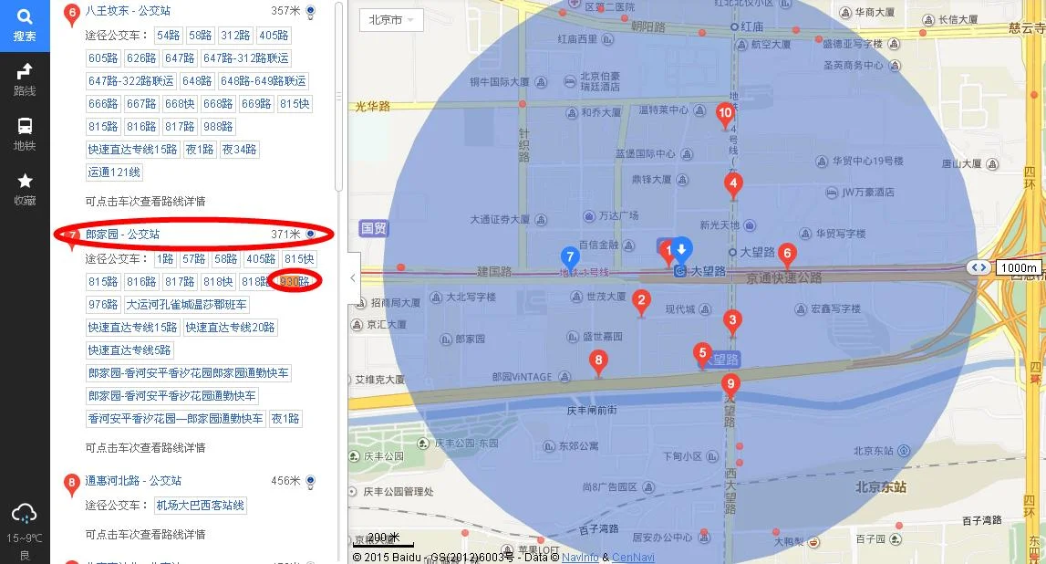 大望路地铁站是几号线（大望路地铁西北出口）