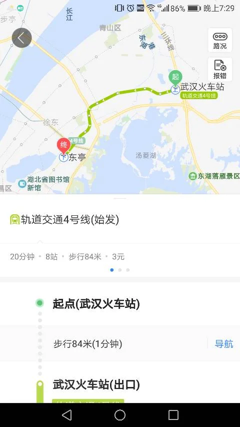 坐地铁到东亭从哪个出口出来可以直接坐702到杨园(到东亭的地铁站)2