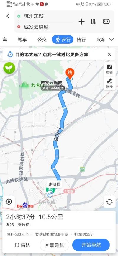 苏州南站长途汽车站到云锦城如何坐公交车（杭州云锦城挨着哪个地铁站）