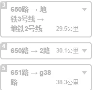 成都新都区有到火车东站的地铁吗（新都到东站地铁线路图）