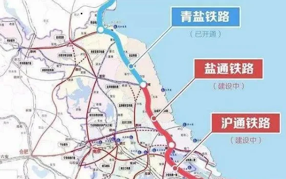 2019滨海站高铁时刻表（滨海站到上海高铁）3