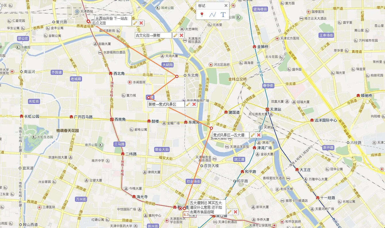 天津地铁一号线如何转乘地铁到鼓楼站（天津西站到鼓楼的地铁站）