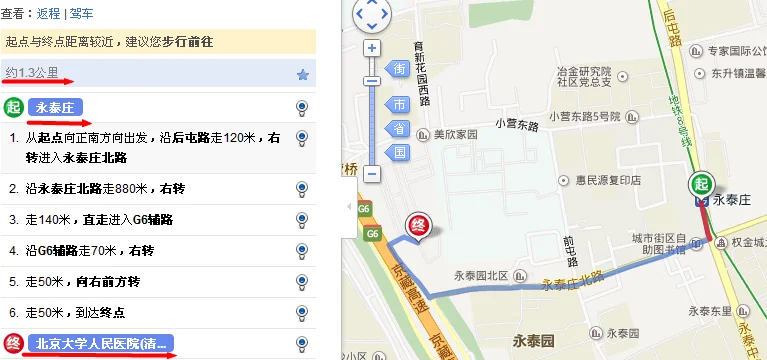 去北大人民医院乘地铁2号线哪个口出（北京大学人民医院地铁线路图）