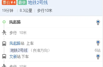 杭州地铁一号线与二号线哪里换乘（杭州地铁文新站）