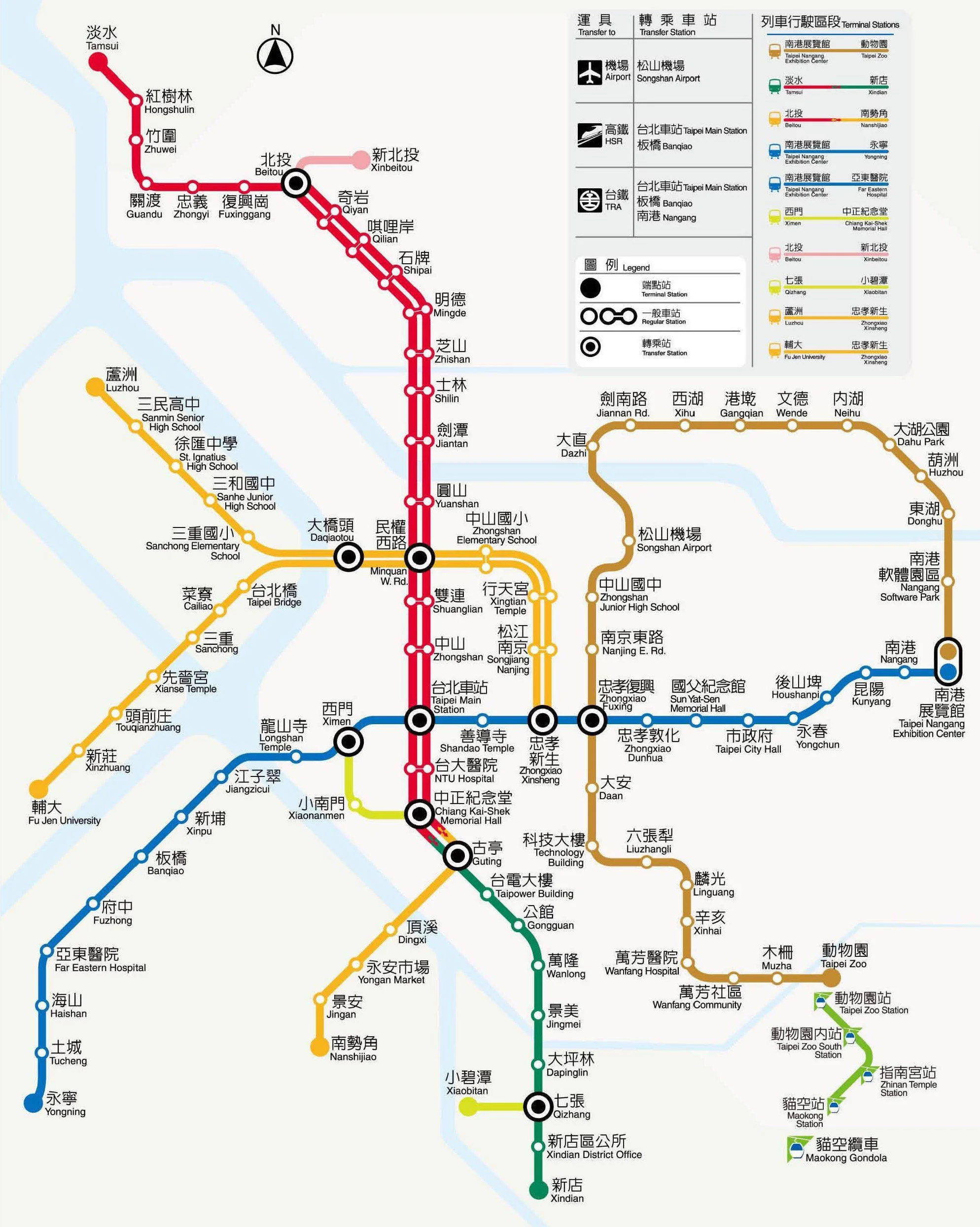 台北捷运的营运路线（台北台铁路线）2