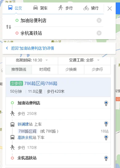 杭州地铁一号线途径哪几站（杭州地铁离高速口近）