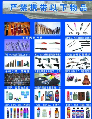 请问500ml的卸妆水和一些护肤品能过高铁和地铁（成都）安检吗急急急（高铁卸妆水）4