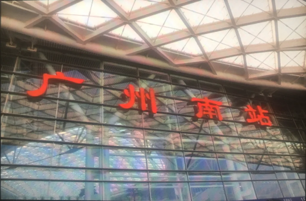 广州火车站到广州南站地铁乘几号线(广州南站地铁几号)