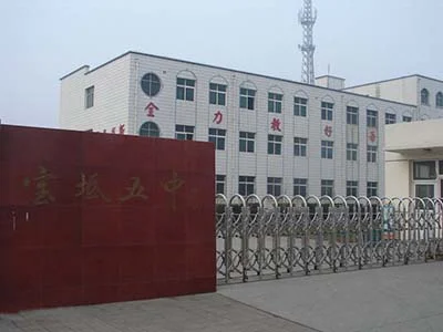 天津地铁路线（天津红桥第五中学地铁）