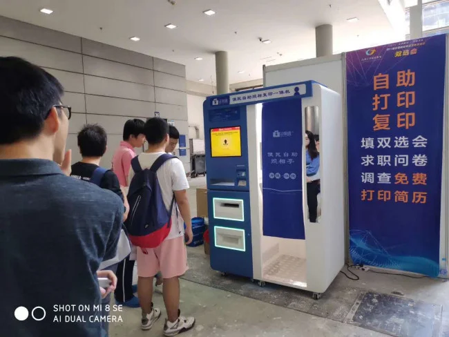 地铁里面那种自助拍证件照 会给我们电子版的底片嘛（成都地铁站打印照片）