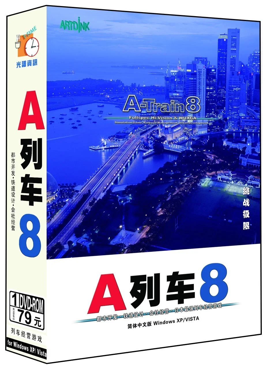 在百度知道看到你的回答了你肯定是个铁路高手请问你还有CRH动车组纸模型图纸吗能否也给我发一份感（铁路纸模型）1