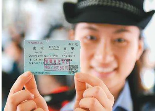 儿童坐高铁怎么买票（儿童坐高铁怎么收费）4