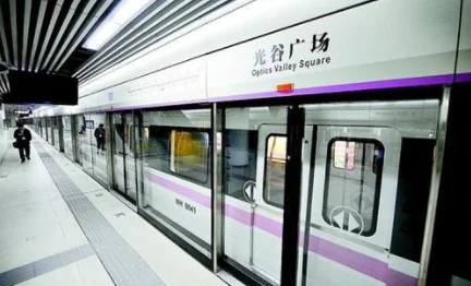 贵阳24号地铁站上班不几点开始上班(贵阳几点停地铁时间)3