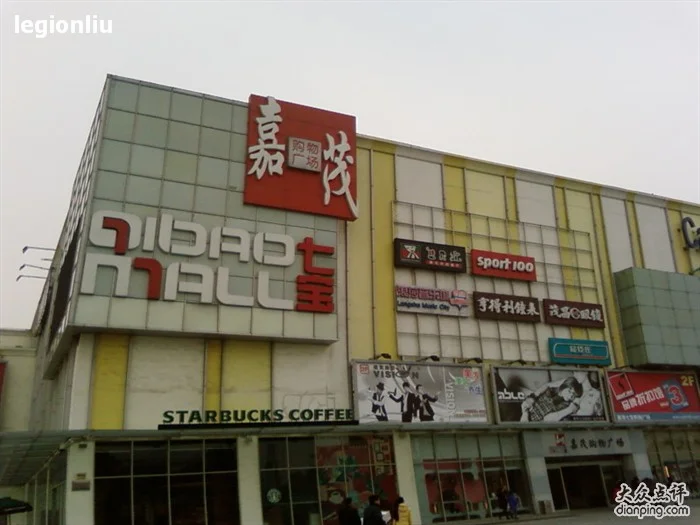 去七宝凯德广场座几号线(上海凯德七宝购物广场地铁站)1