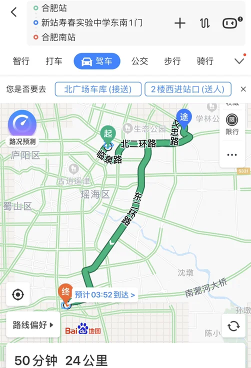 地铁站出口怎么标识的（新站寿春中学地铁哪个出口）